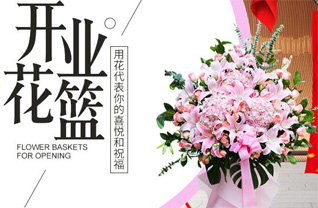 湖南常德武陵区穿紫河街道花篮配送