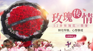 湖南常德武陵区穿紫河街道鲜花速递